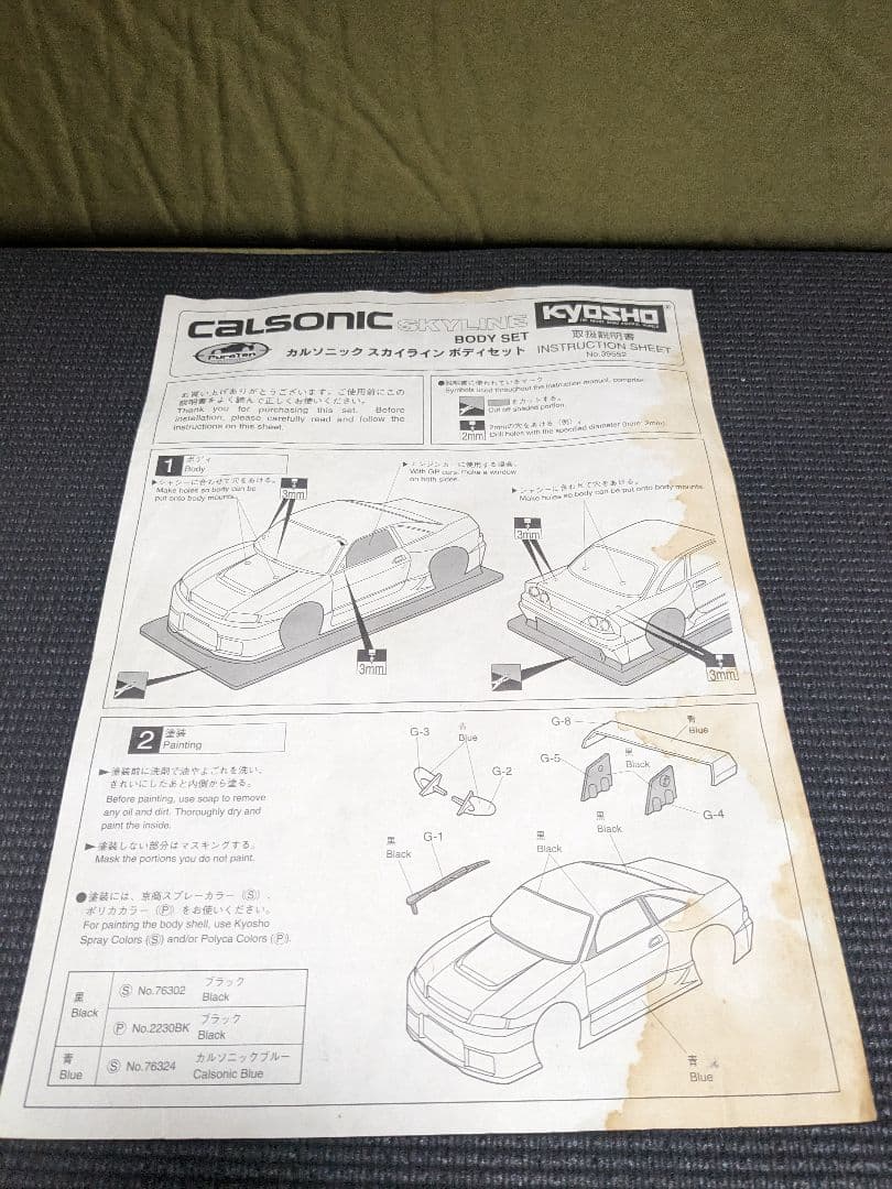 NISMO GT-R LM RCボディ、タイヤ、ホイール　走行歴なし