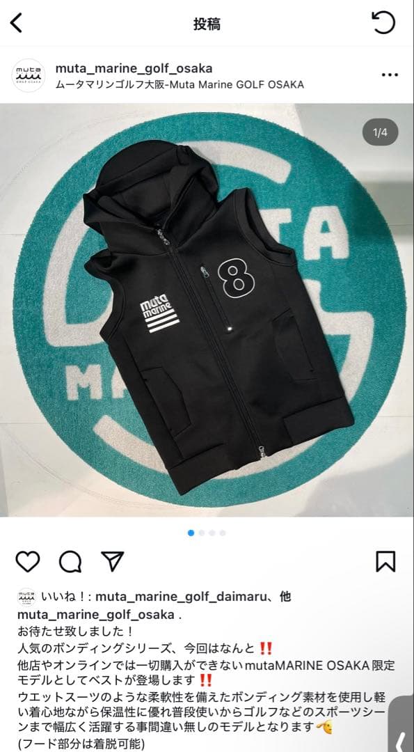 Muta Marine ゴルフ メンズ ベスト