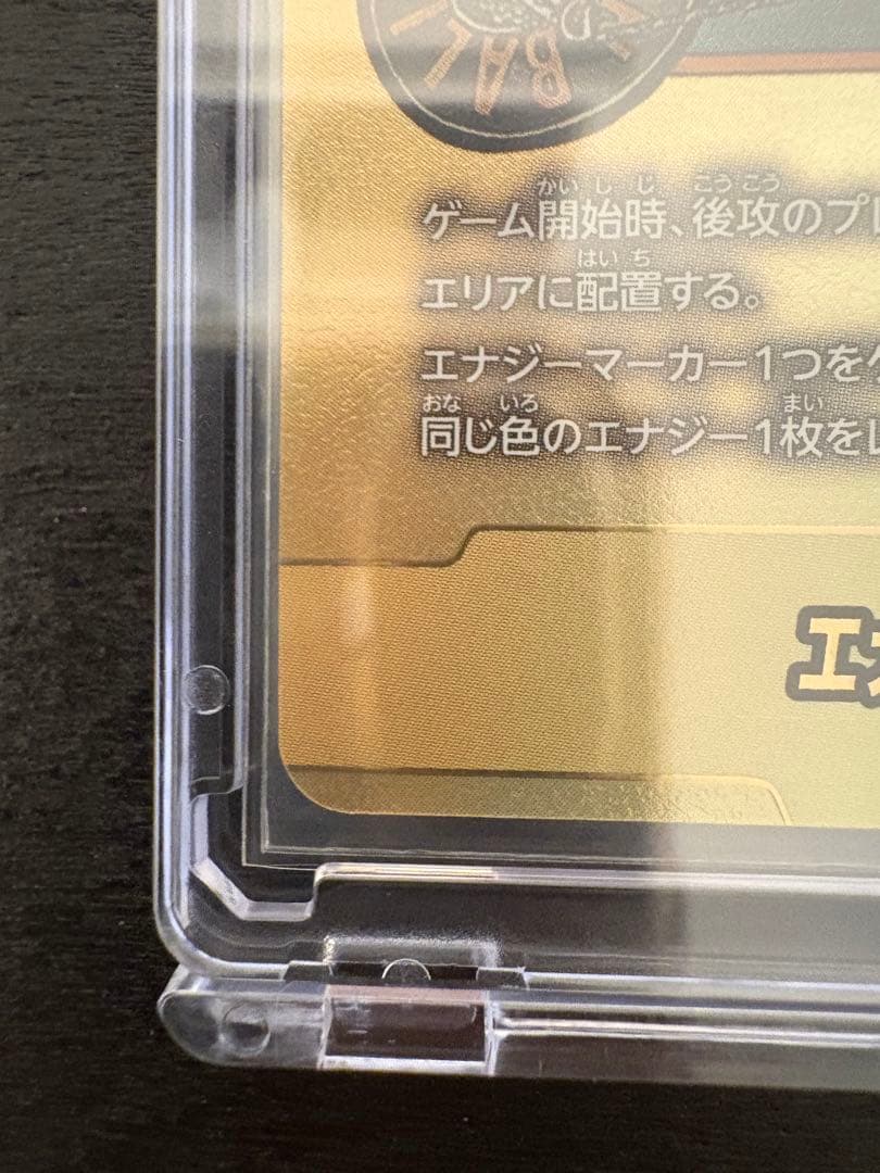 エナジーマーカー34巻　金銀セット　ローダー込み　マンガブースター02