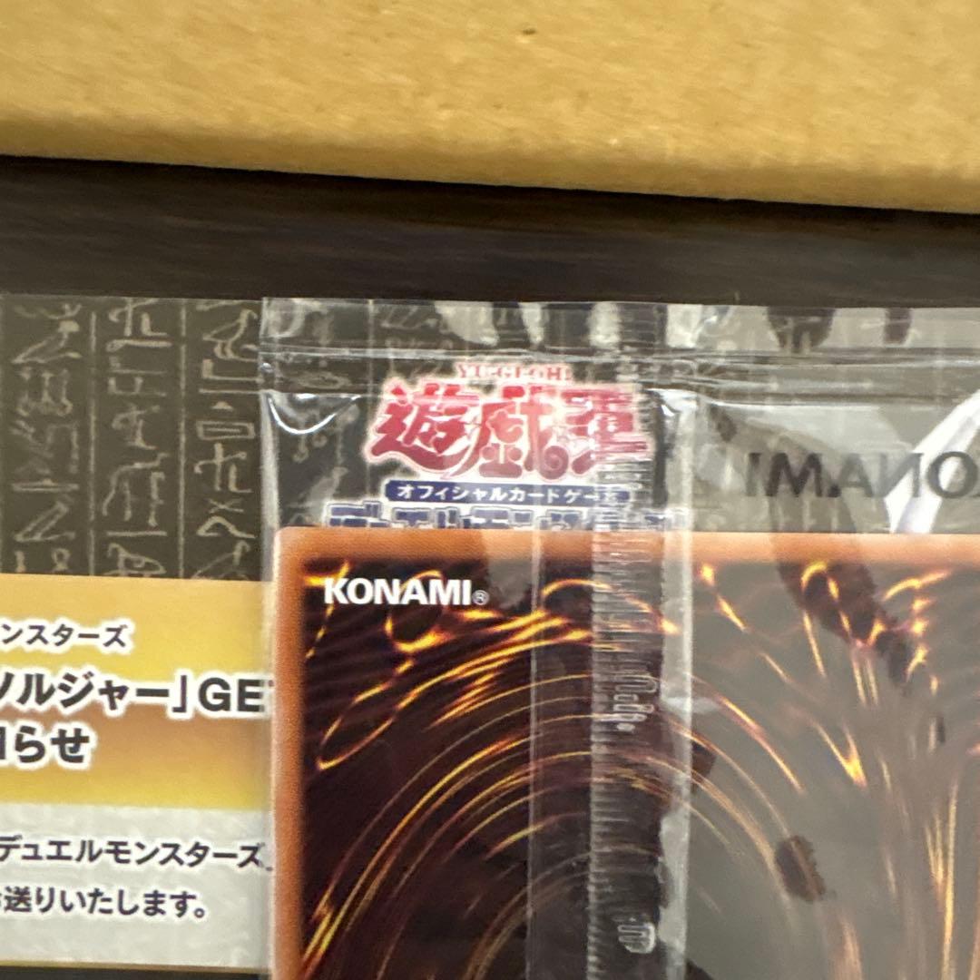 カオスソルジャー　カオス・ソルジャー　ウルトラ　当選品