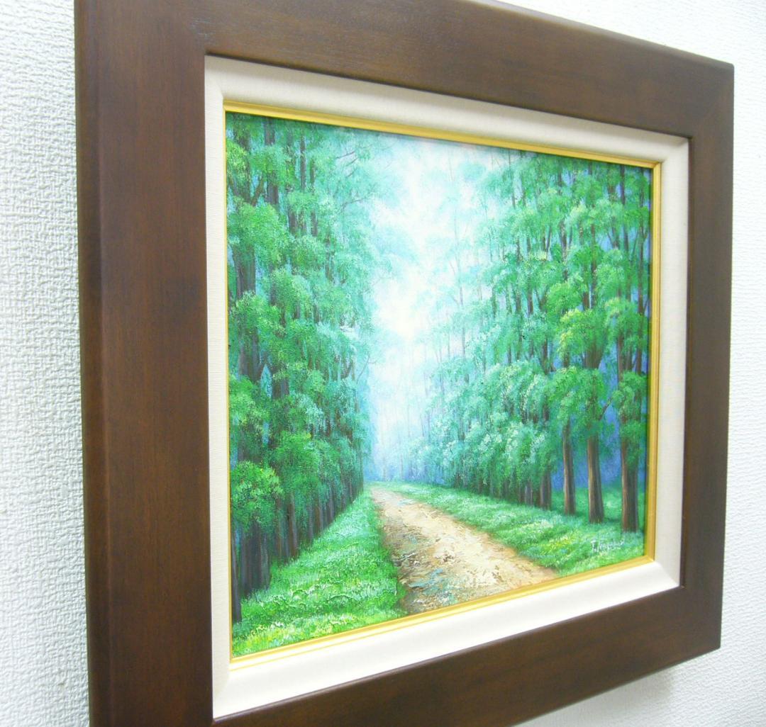 絵画 油絵 作者不詳 肉筆油絵 風景画 散歩道 F6