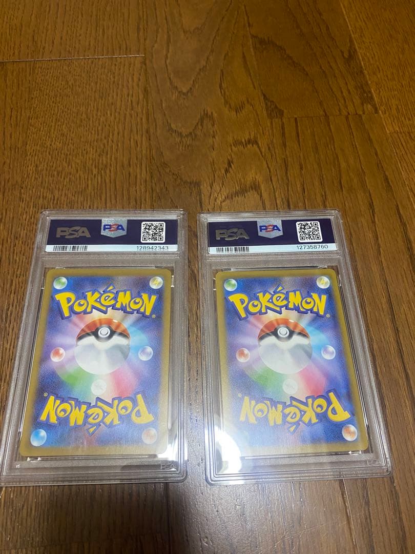 マクドナルドピカチュウ　PSA 10 2枚セット