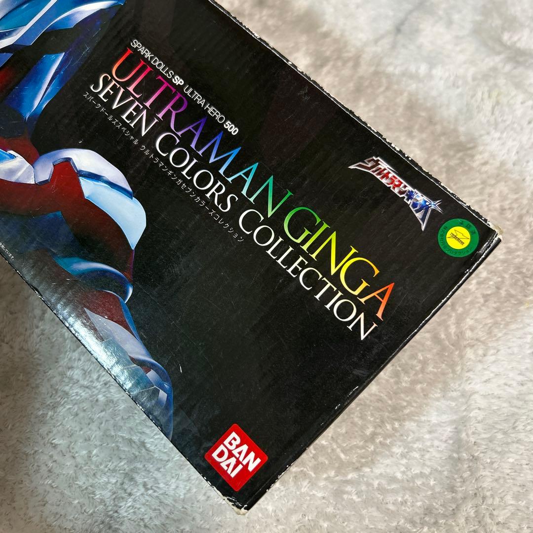ウルトラマンギンガ　セブンカラーズコレクション　限定ソフビ　ギンガまとめ