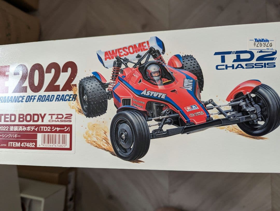 タミヤ TD2 アスチュート 2022 塗装済み