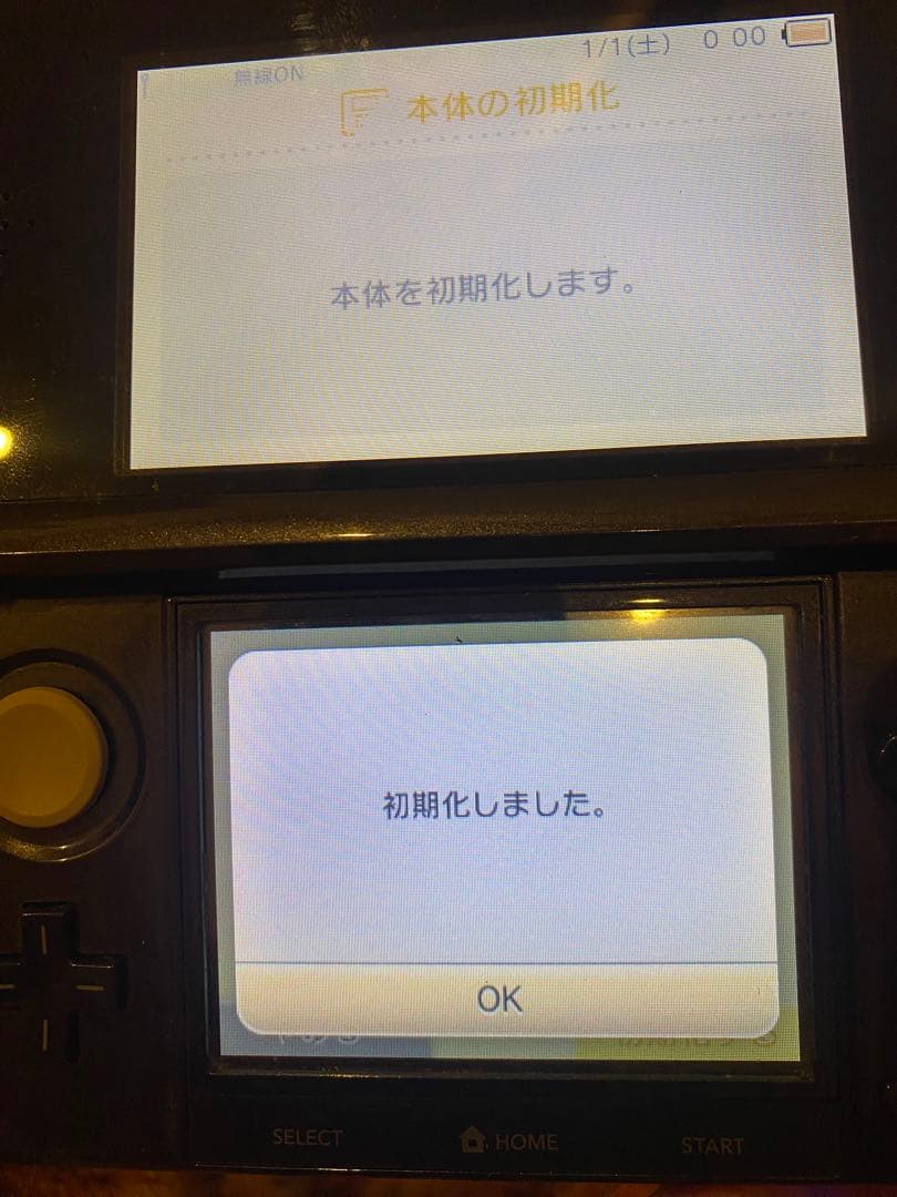 Nintendo 3DS 本体