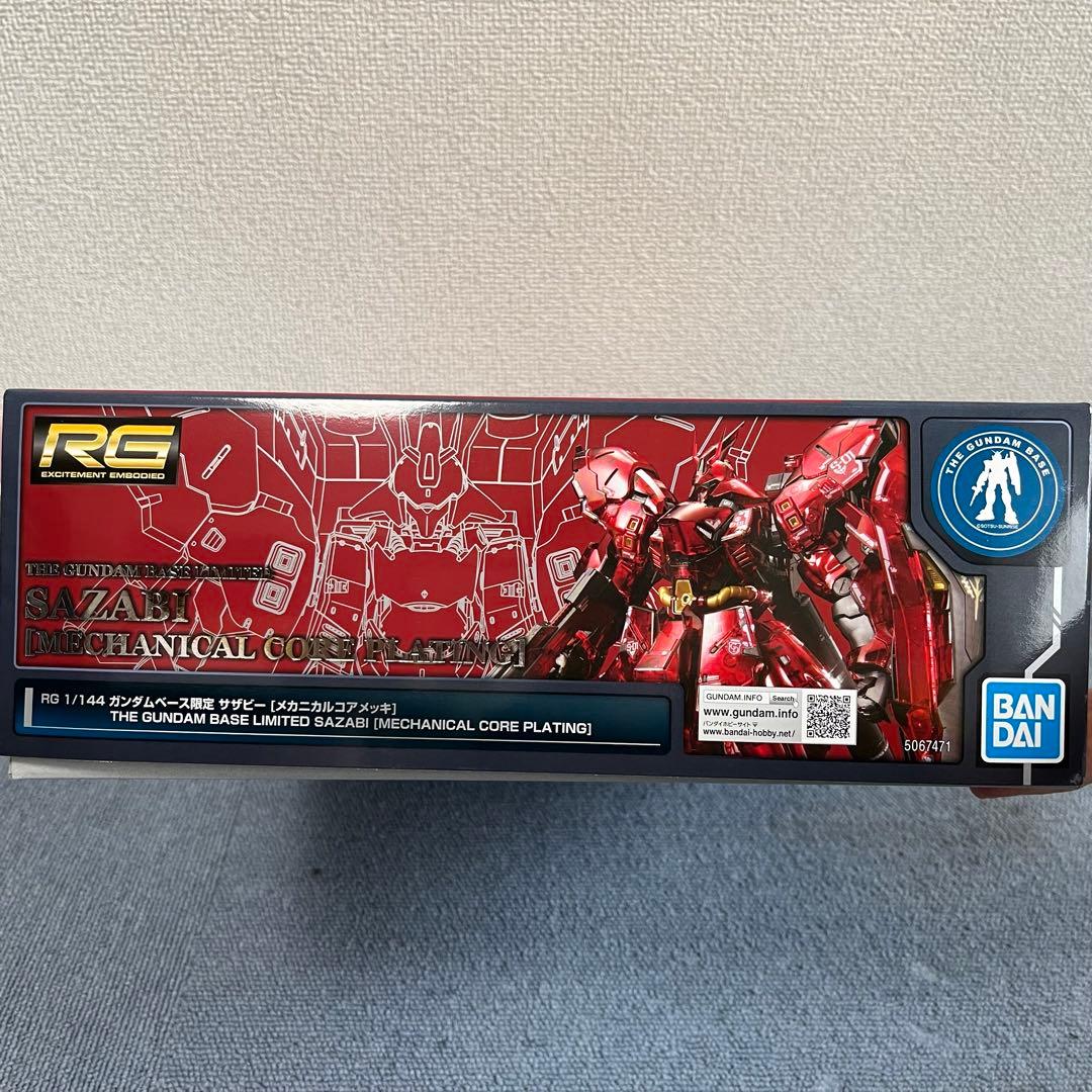RG MG サザビー νガンダムVer.Ka メカニカル　3点セット
