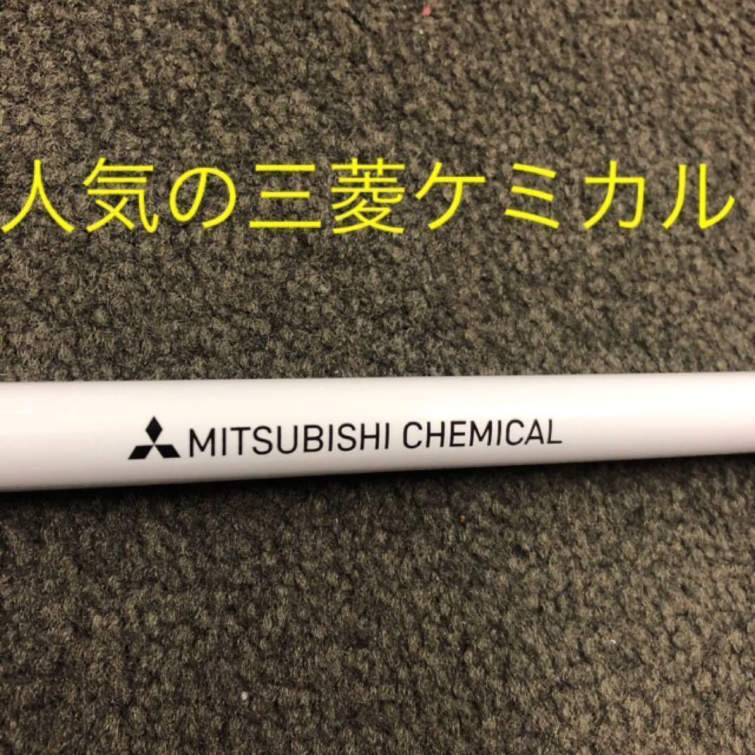 【大手スリーブ対応可能】三菱ケミカル ワークテック 飛匠 ハイグレード シャフト