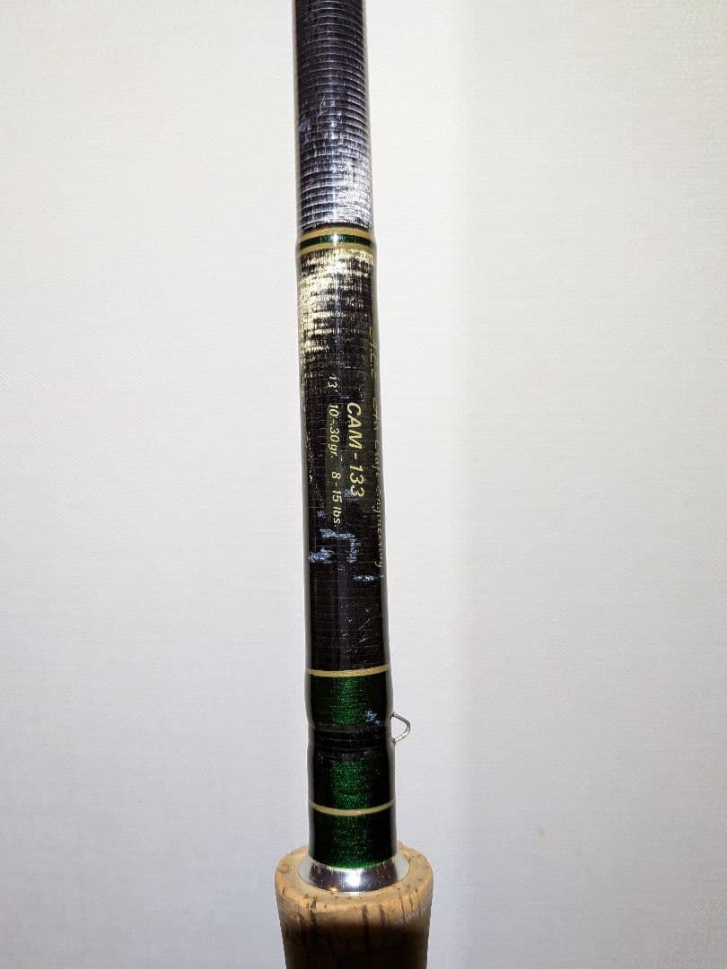 UFMウエダ 13' Super pulsar