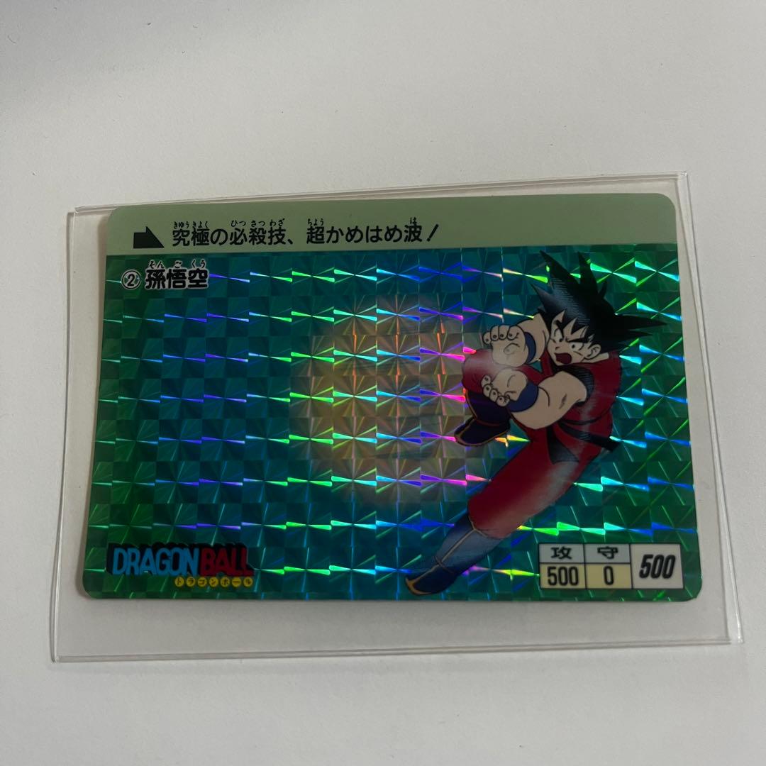 ドラゴンボール　カードダス　第一弾　1995 復刻版　孫悟空　神龍　まとめ売り
