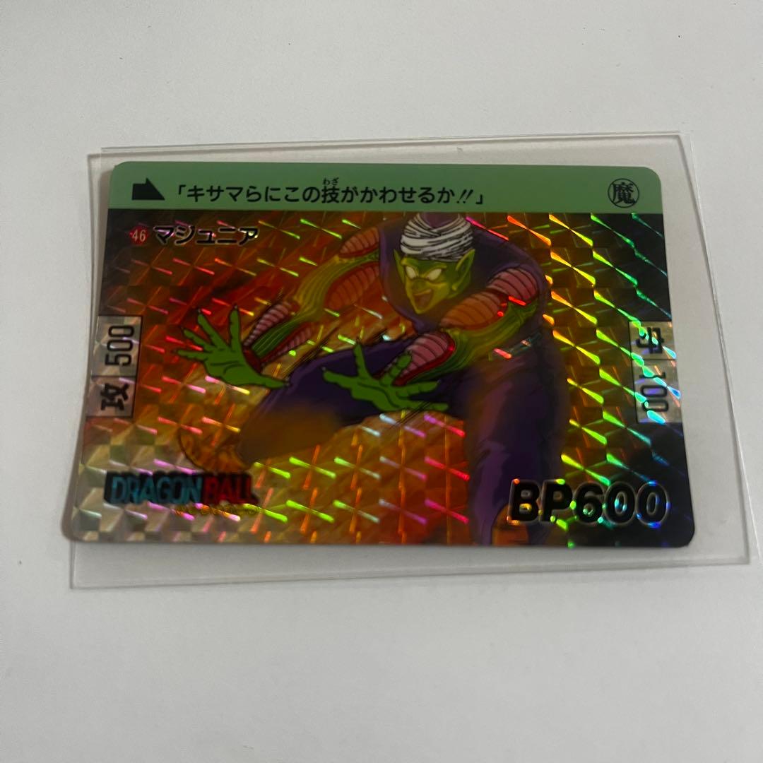 ドラゴンボール　カードダス　第一弾　1995 復刻版　孫悟空　神龍　まとめ売り