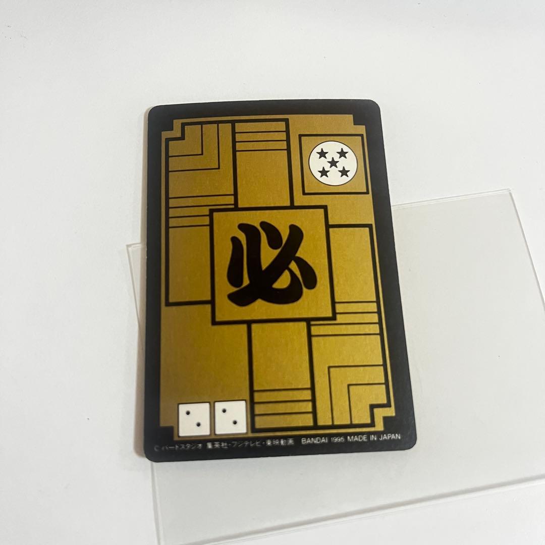 ドラゴンボール　カードダス　第一弾　1995 復刻版　孫悟空　神龍　まとめ売り