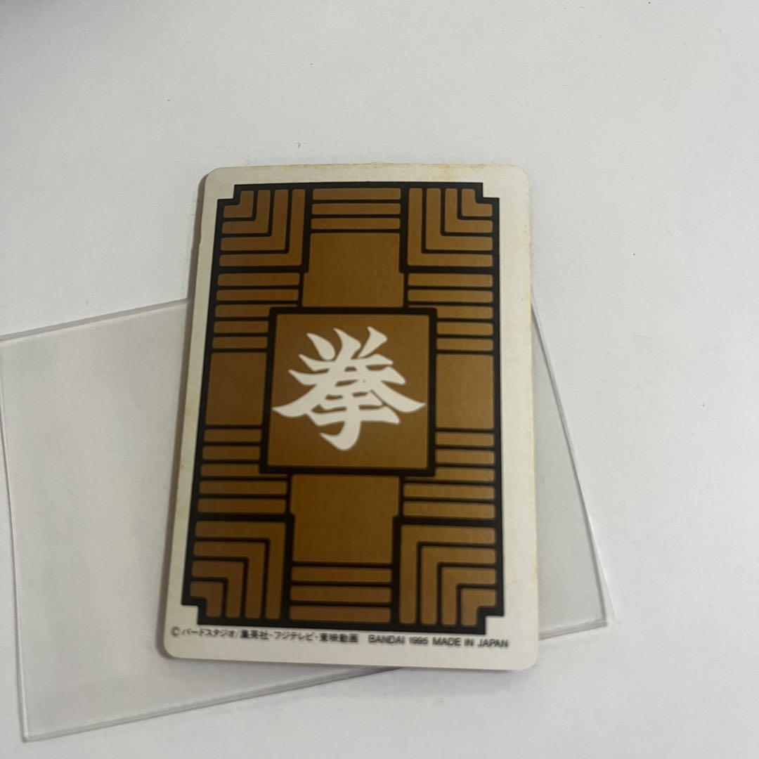 ドラゴンボール　カードダス　第一弾　1995 復刻版　孫悟空　神龍　まとめ売り