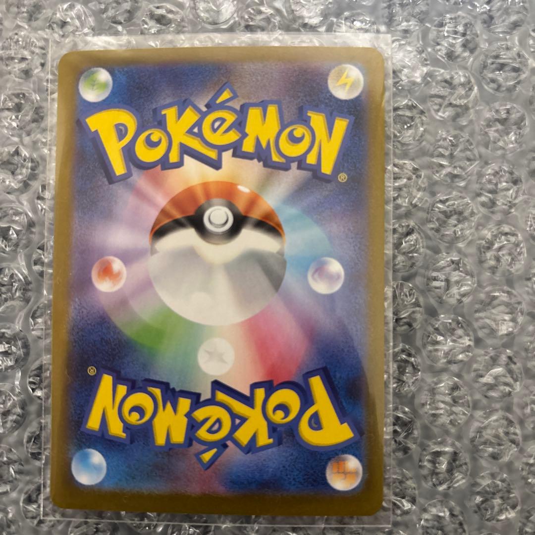 ポケモンカード ブイズ SAR 9枚 ゴッドパック テラスタルフェスex