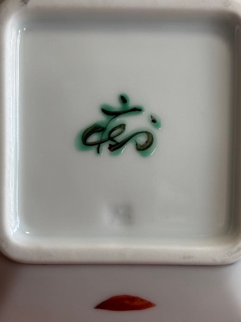 やまちゃん日本人初個展鬼才澤田痴陶人痴銘作色絵魚宗達草文八角皿　一品物