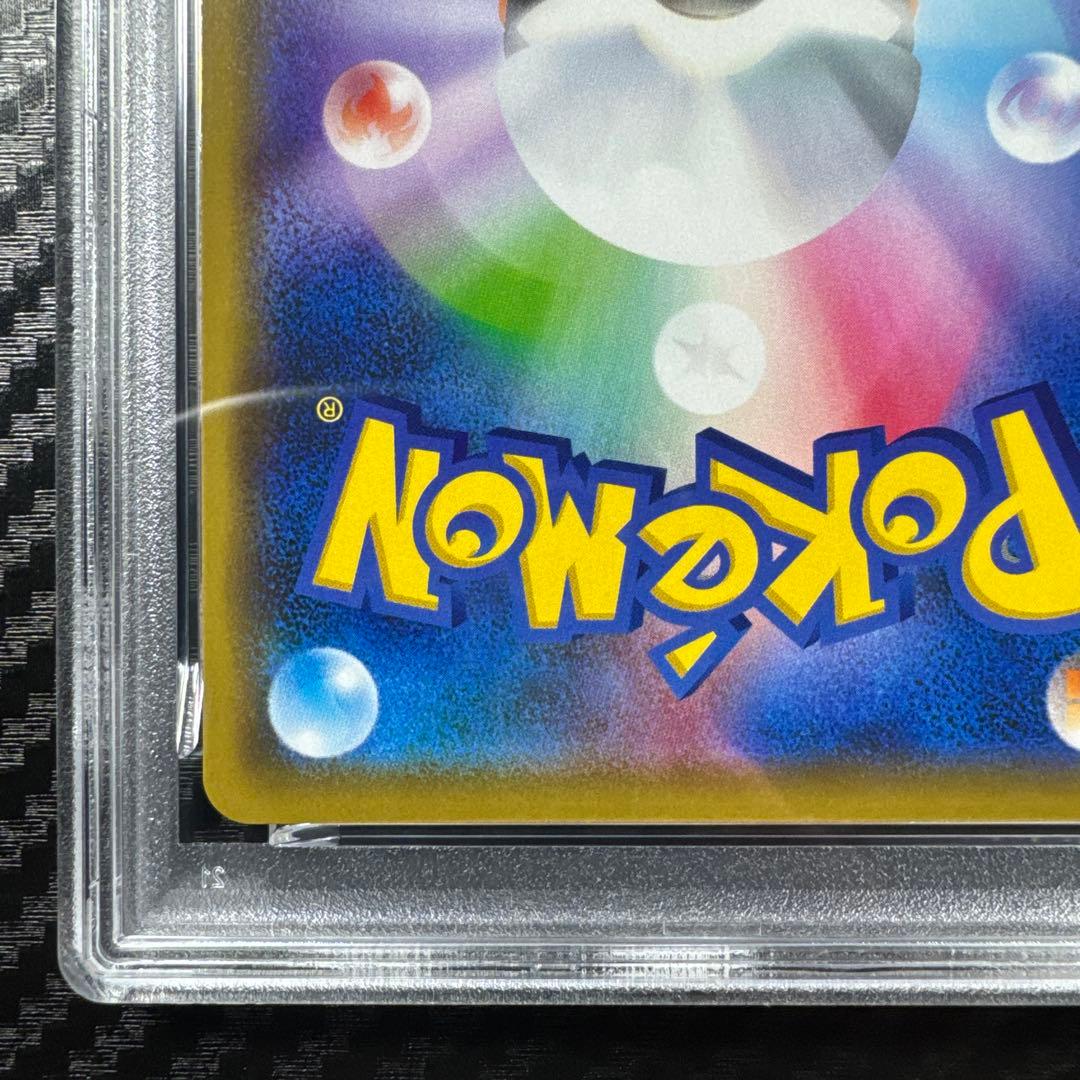 PSA10 ソルガレオ&ルナアーラGX RR ドリームリーグ 020/049
