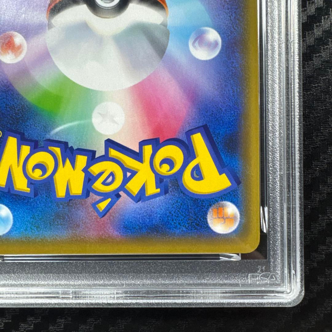 PSA10 ソルガレオ&ルナアーラGX RR ドリームリーグ 020/049