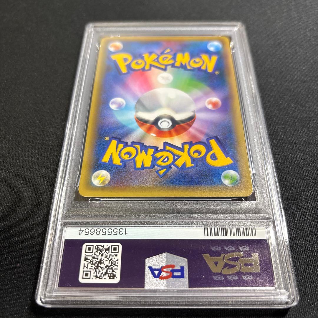 ポケモンカード　マナフィ　CP5　PSA10