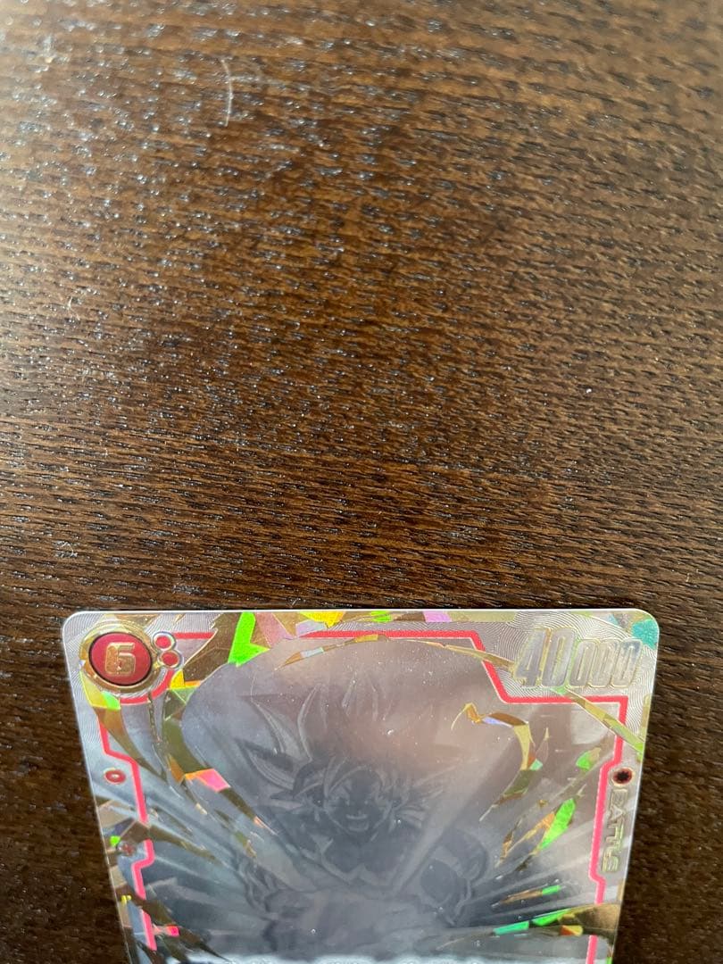 フュージョンワールド　孫悟空SCR★★　スーパーパラレル FB04-129