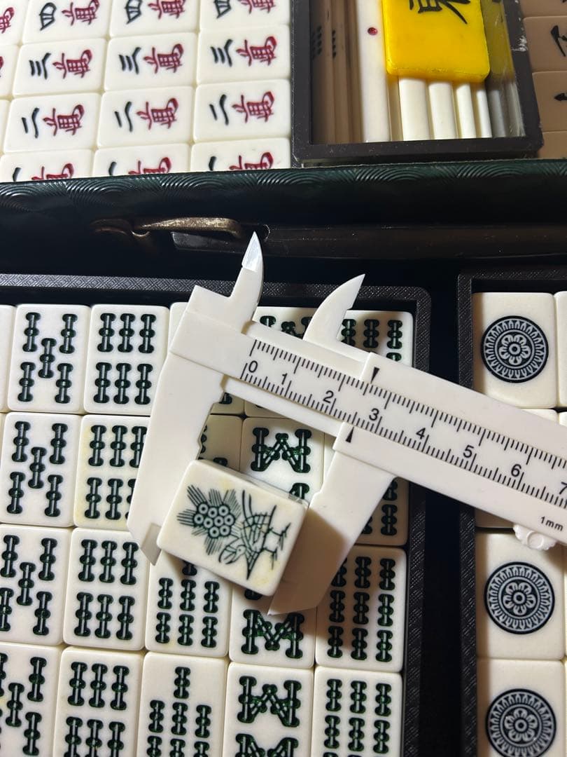 【希少】麻雀　極　背面緑　緑