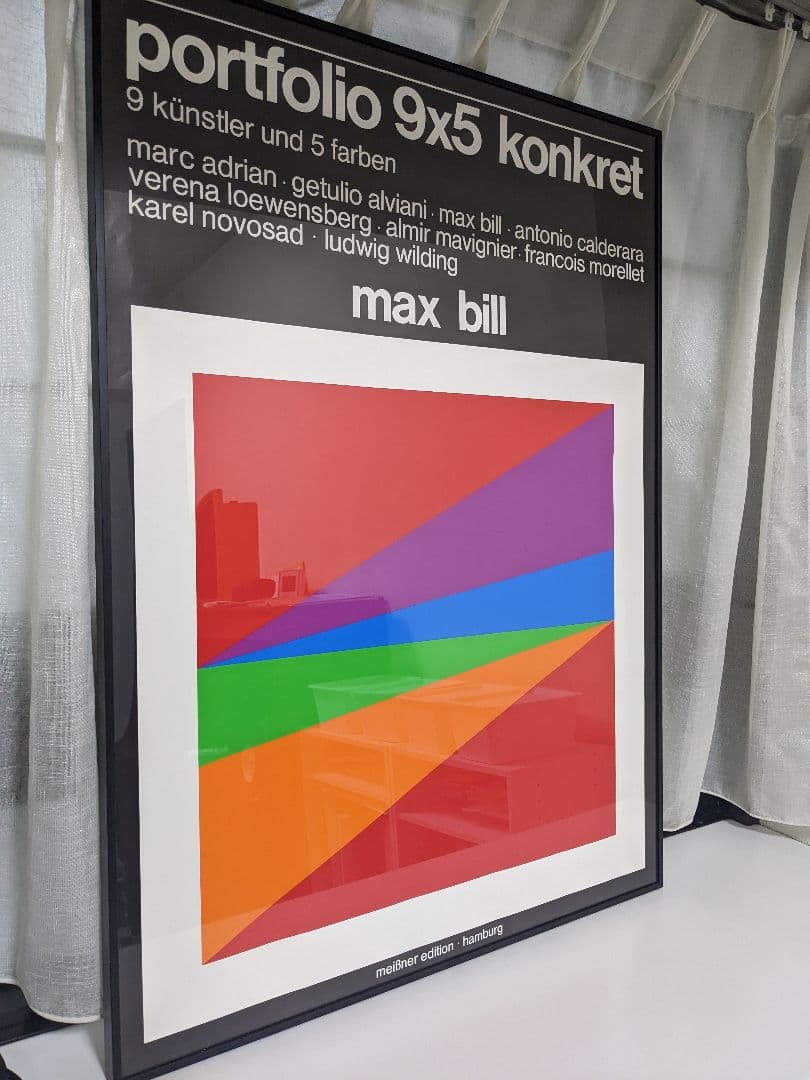 額縁入り　マックス・ビル　ポスター　オレンジ