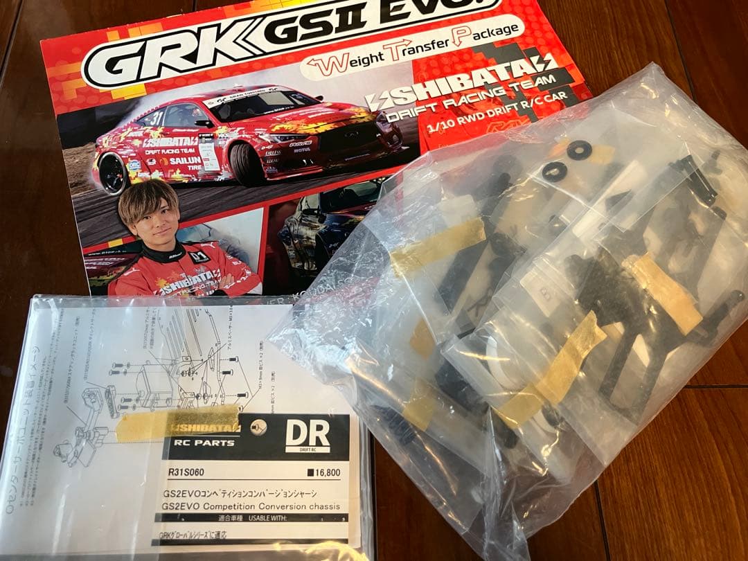 GRK GS2 EVO WTP ベース メカ付き オプション付き