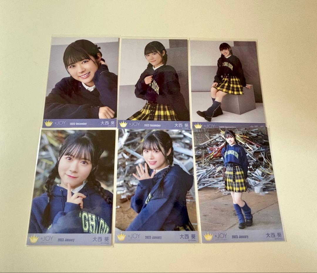 【即購入◎】≒JOY ニアジョイ 大西葵 生写真 22コンプ まとめ売り