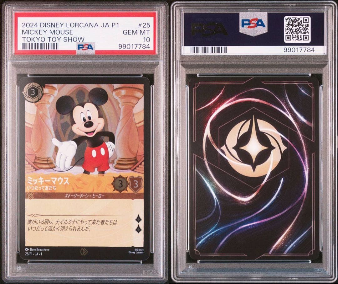 PSA10 ロルカナ ミッキーマウス