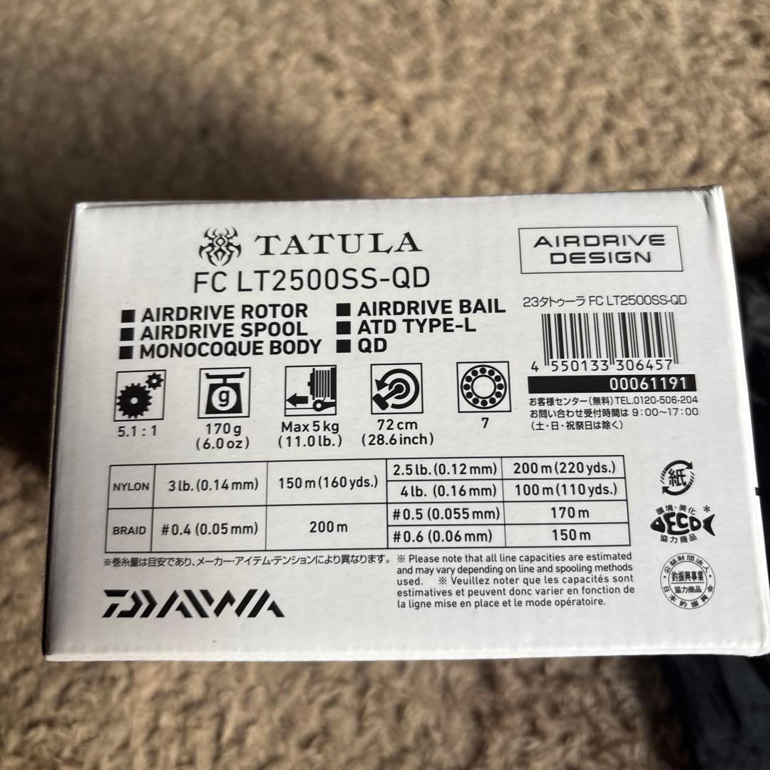 23TATULA LT2500SS-QD タトゥーラ　スピニングリール