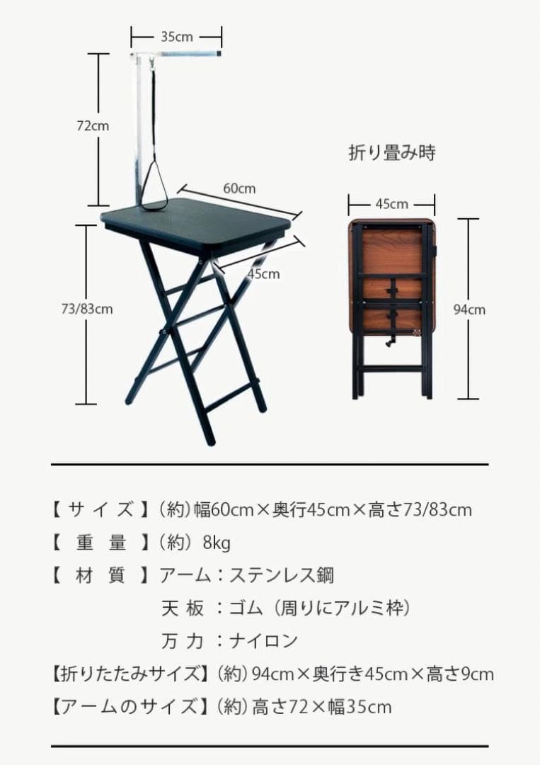 新品　トリミングテーブル　トリミング台　ブルー　小型犬　リード付き