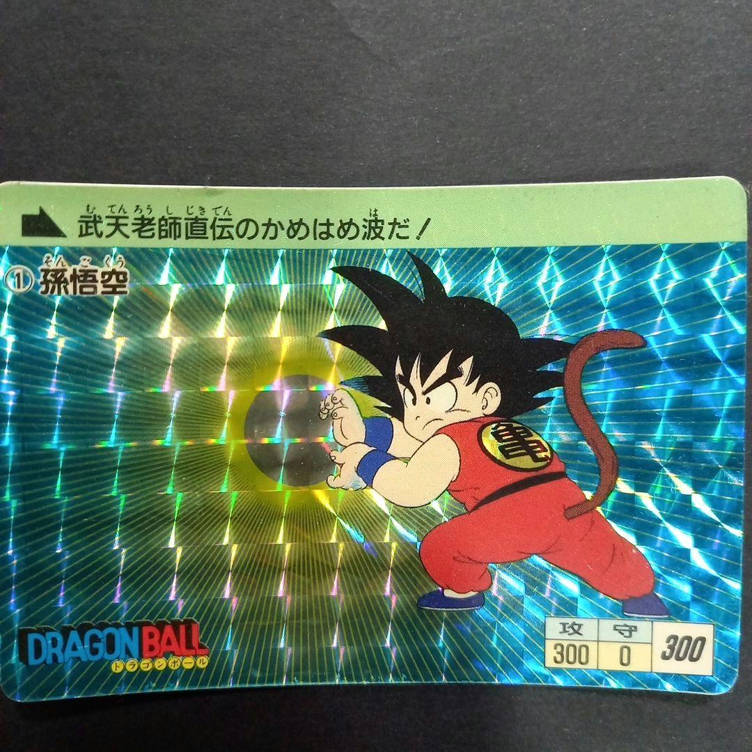 [良品]ドラゴンボールカードppアマダ0段フルコンプ42枚 No.1～42