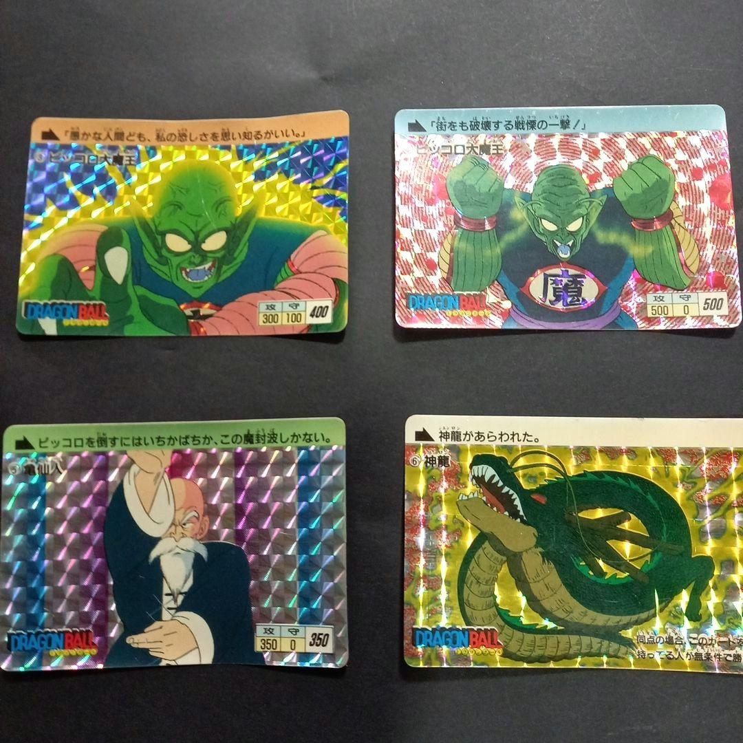 [良品]ドラゴンボールカードppアマダ0段フルコンプ42枚 No.1～42