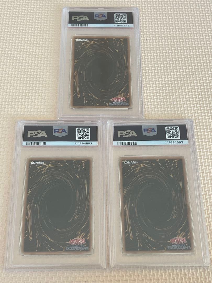 ブラックマジシャンガール 青眼の白龍 真紅眼のき黒竜 25 PSA10 3連番