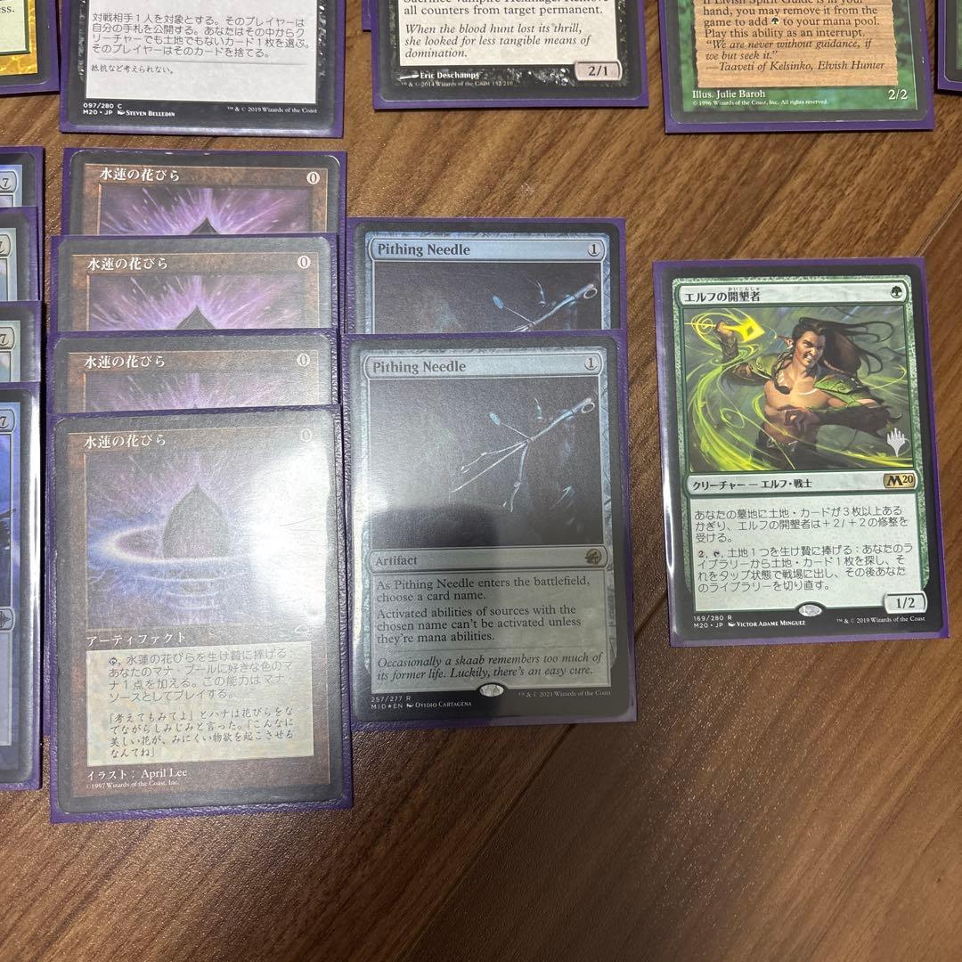 MTG ターボデプス デッキ