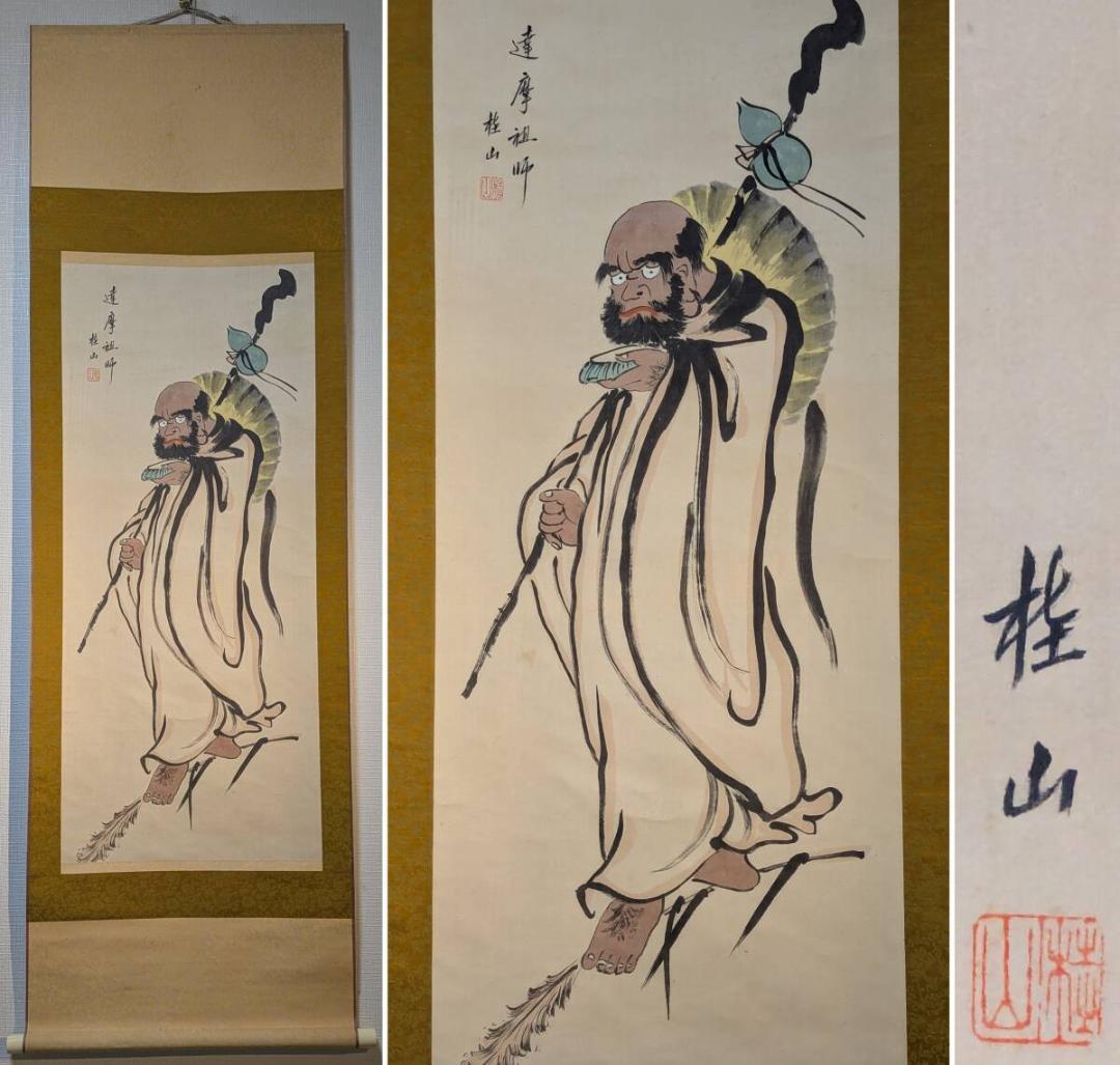 【真作】掛軸　達磨祖師　力強く描かれた禅の祖師像　共箱入　T135