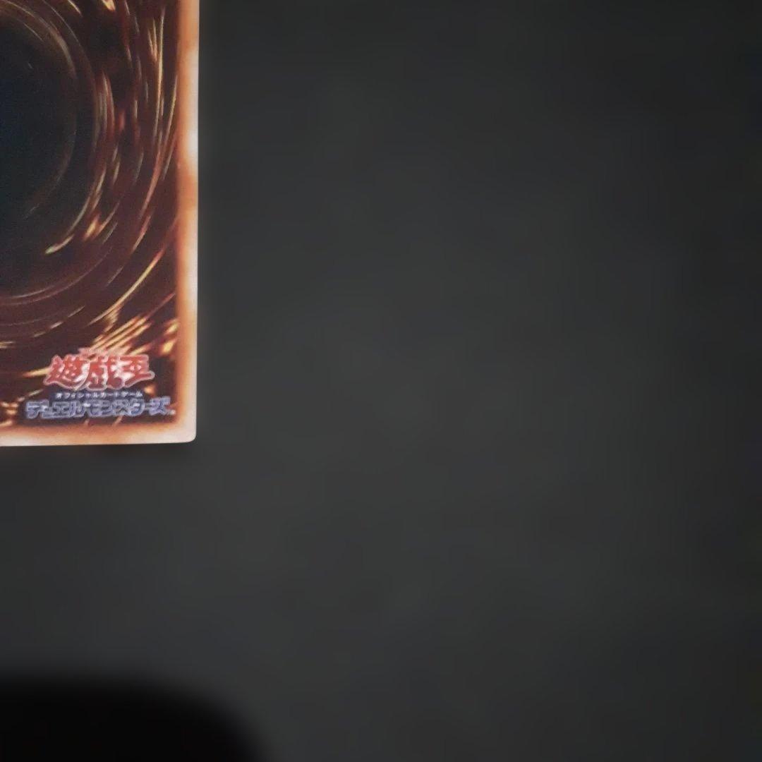遊戯王 竜騎士ガイア　初期　シク