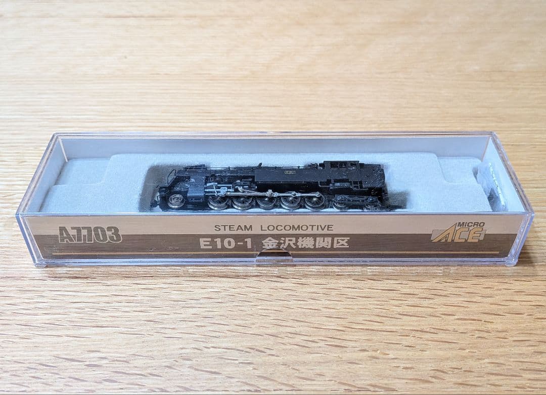 MICRO ACE E10-1 金沢機関区