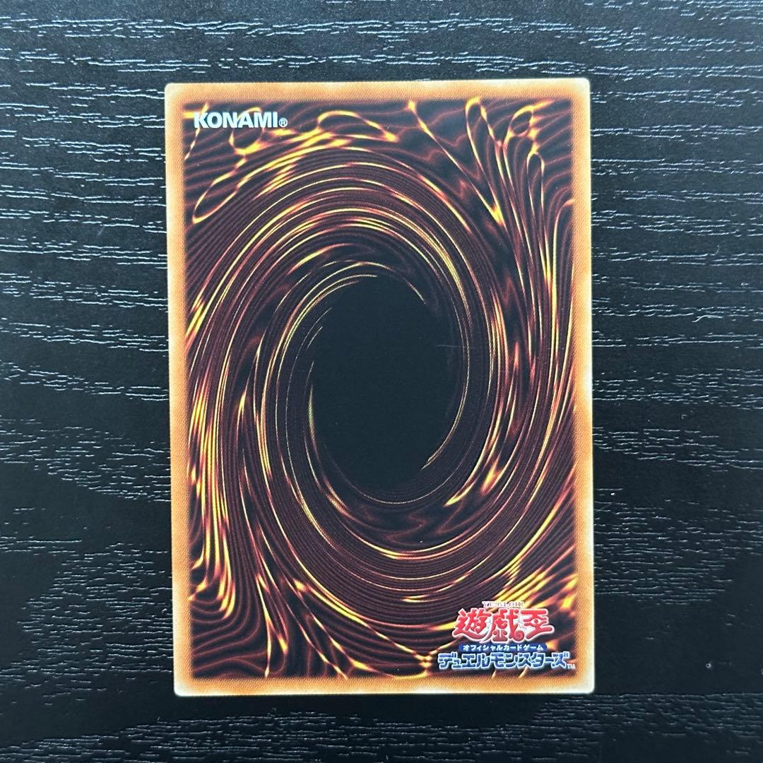 遊戯王 究極竜騎士 プリズマ