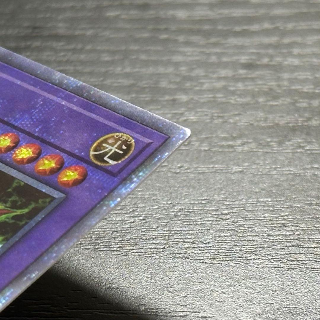 遊戯王 究極竜騎士 プリズマ