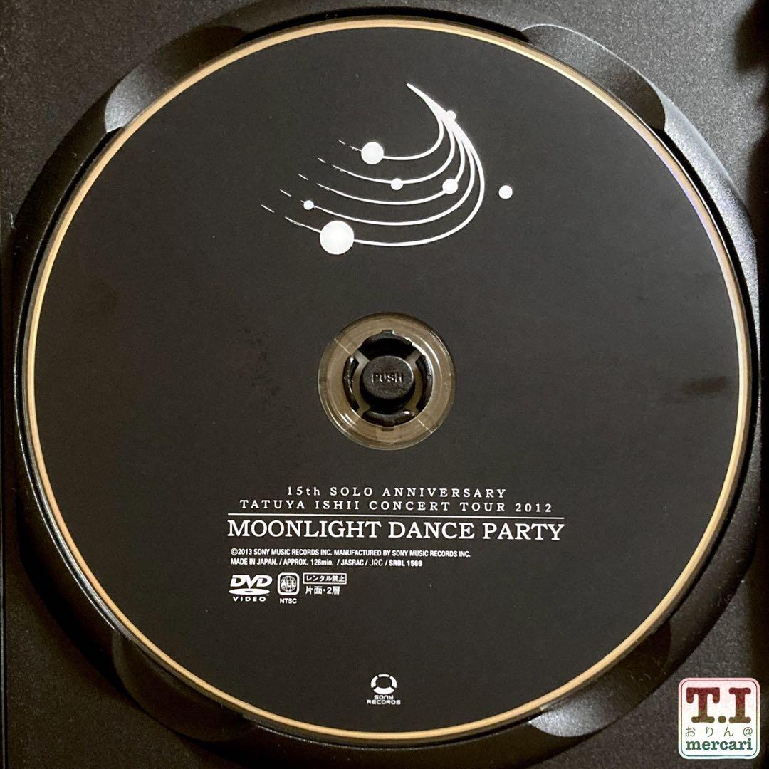 石井竜也 2011〜2013年 MOONLIGHT三部作 ライブDVD全巻セット
