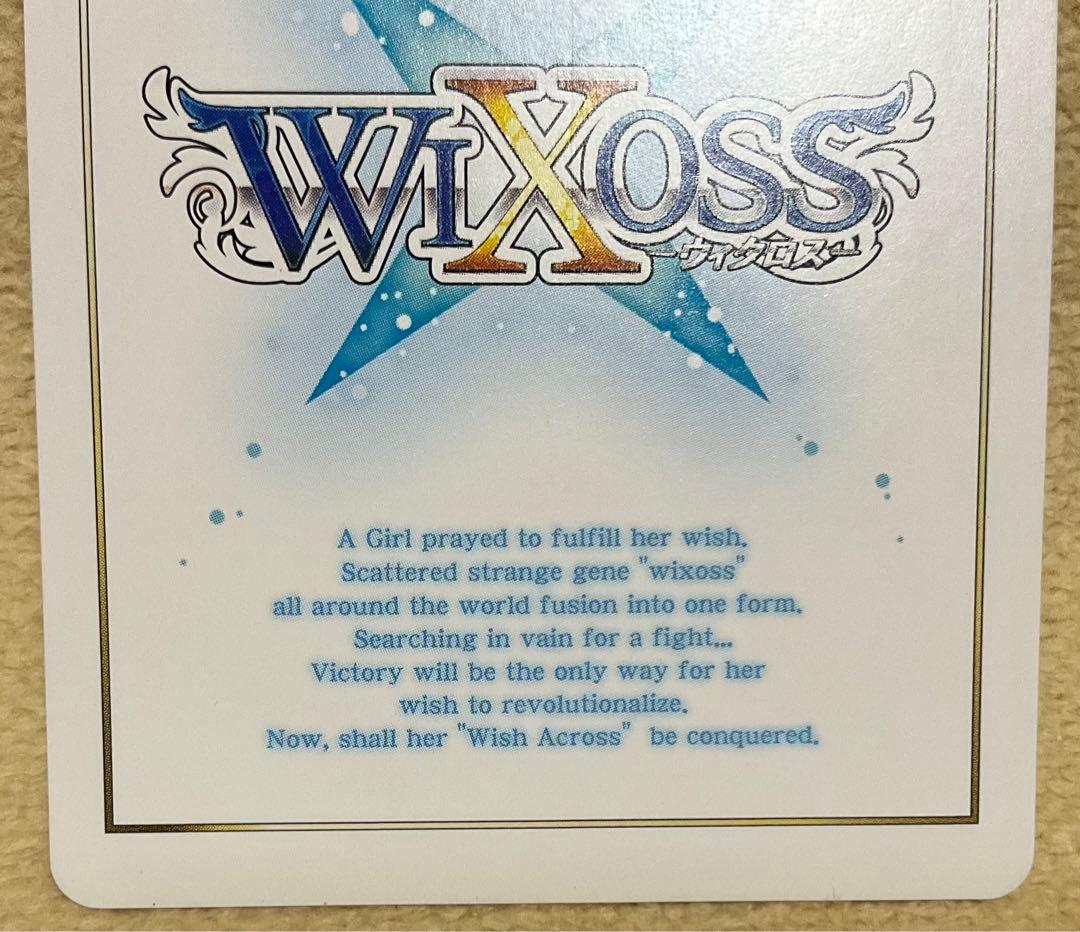 WIXOSS　WX05　ビギニングセレクター　遊月　？？？　シークレット