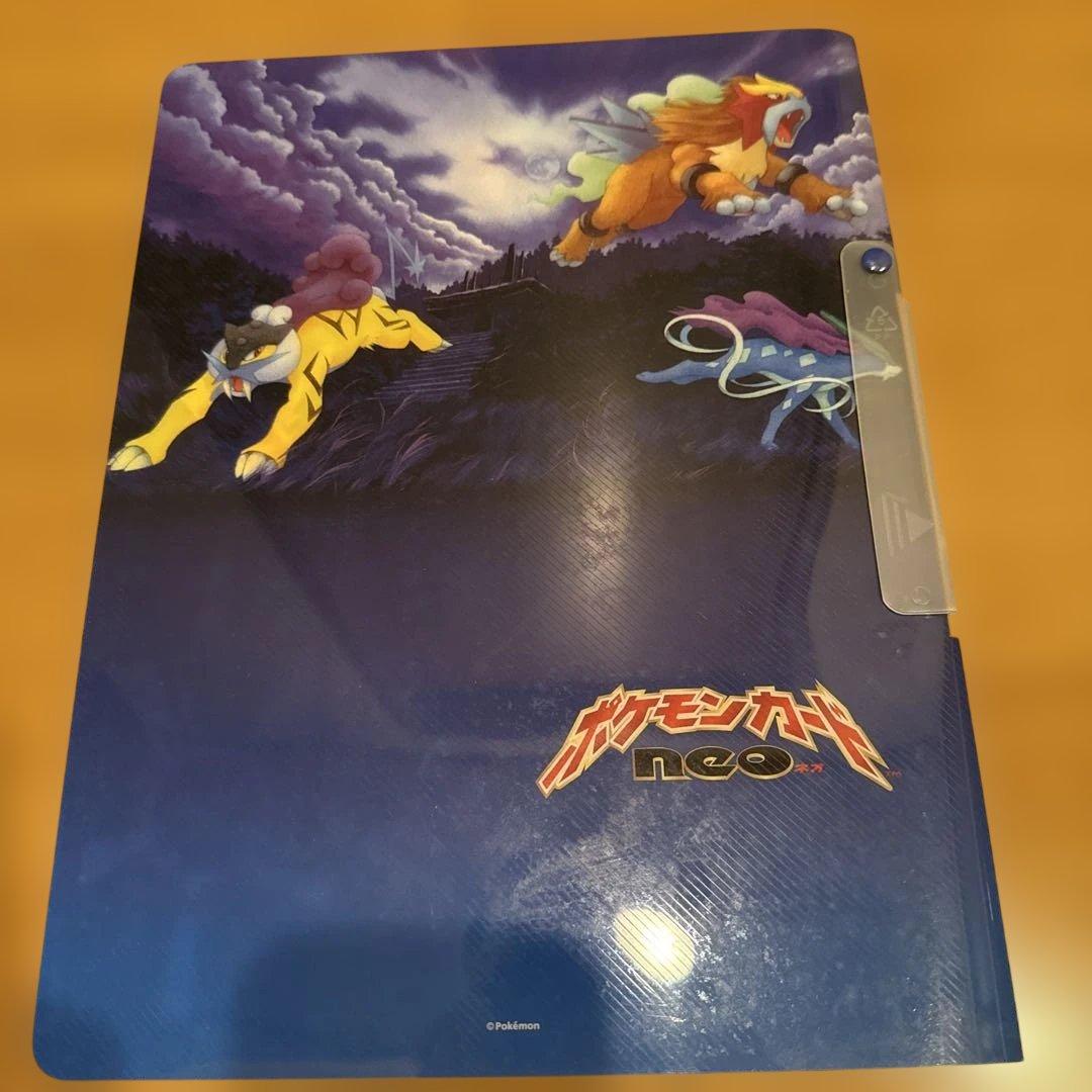 ポケモンカード ネオ プレミアムファイル３　旧裏