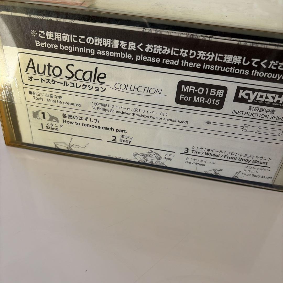 京商 ミニッツ ランチア ストラトス サンレモ 1978 No.4