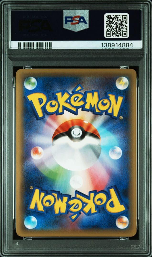 【PSA10】マナフィ CP5 幻·伝説ドリームキラコレクション ポケモンカード