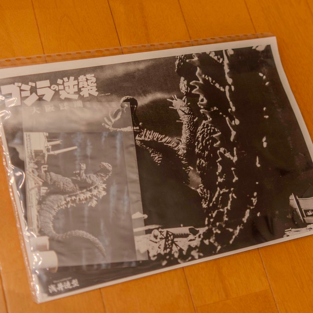 浅井造型 ゴジラの逆襲 大阪蹂躙 The Kaiju Freaks 30cm