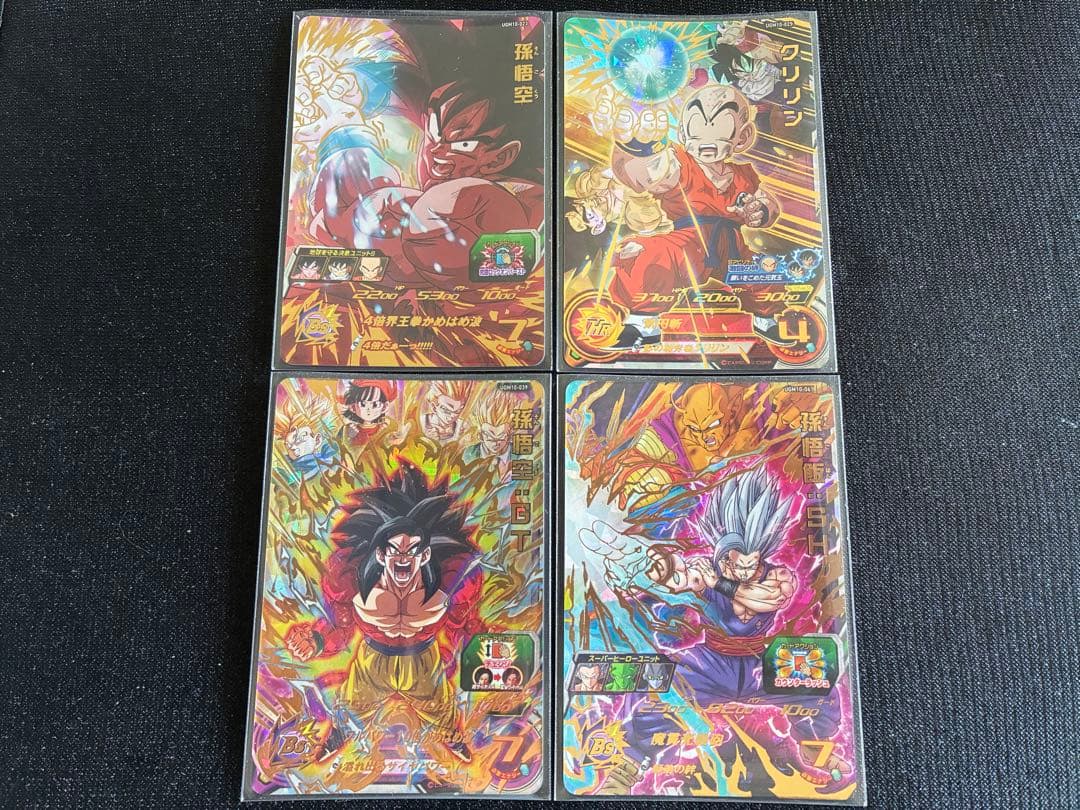 新品UGM10弾UR SEC CP SR R Cスーパードラゴンボールヒーローズ