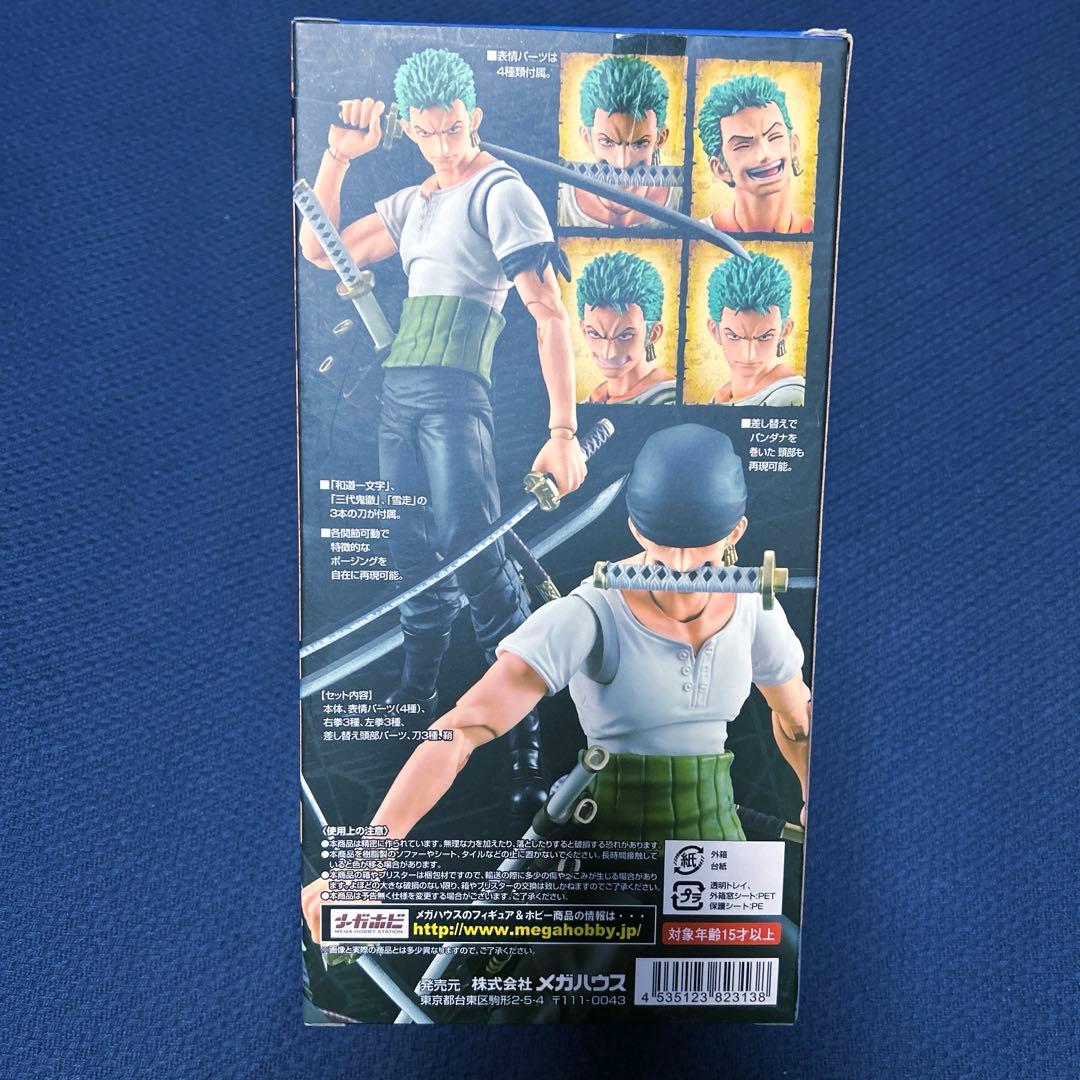 ヴァリアブルアクションヒーローズ ワンピース ロロノア・ゾロ PAST BLUE