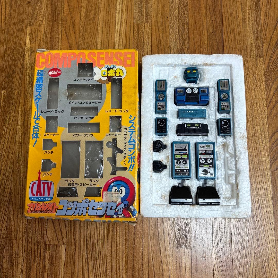 ポピー バッテンロボ丸 コンポセンセイ カリントメイトシリーズ 合体 レトロ