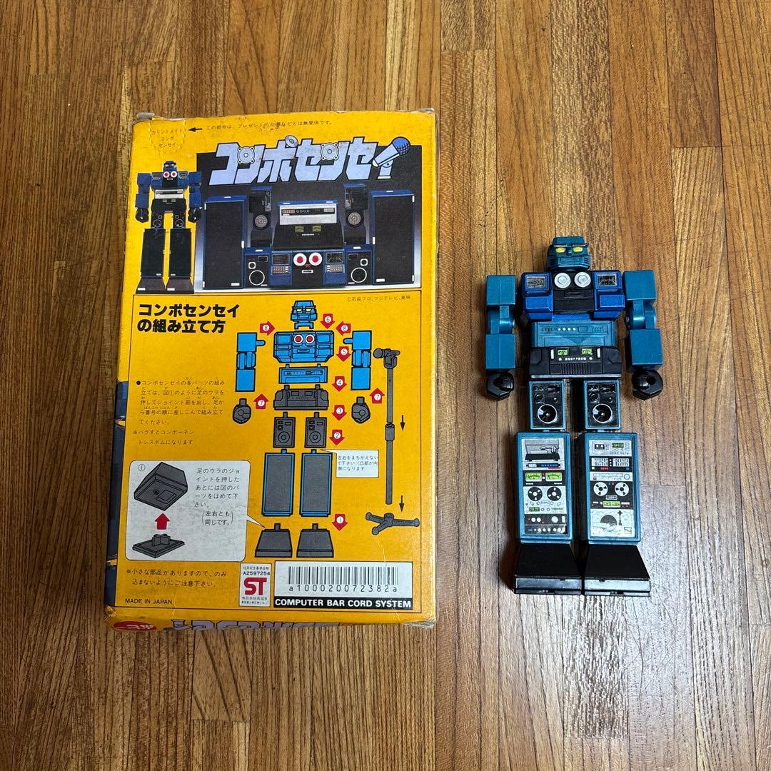 ポピー バッテンロボ丸 コンポセンセイ カリントメイトシリーズ 合体 レトロ