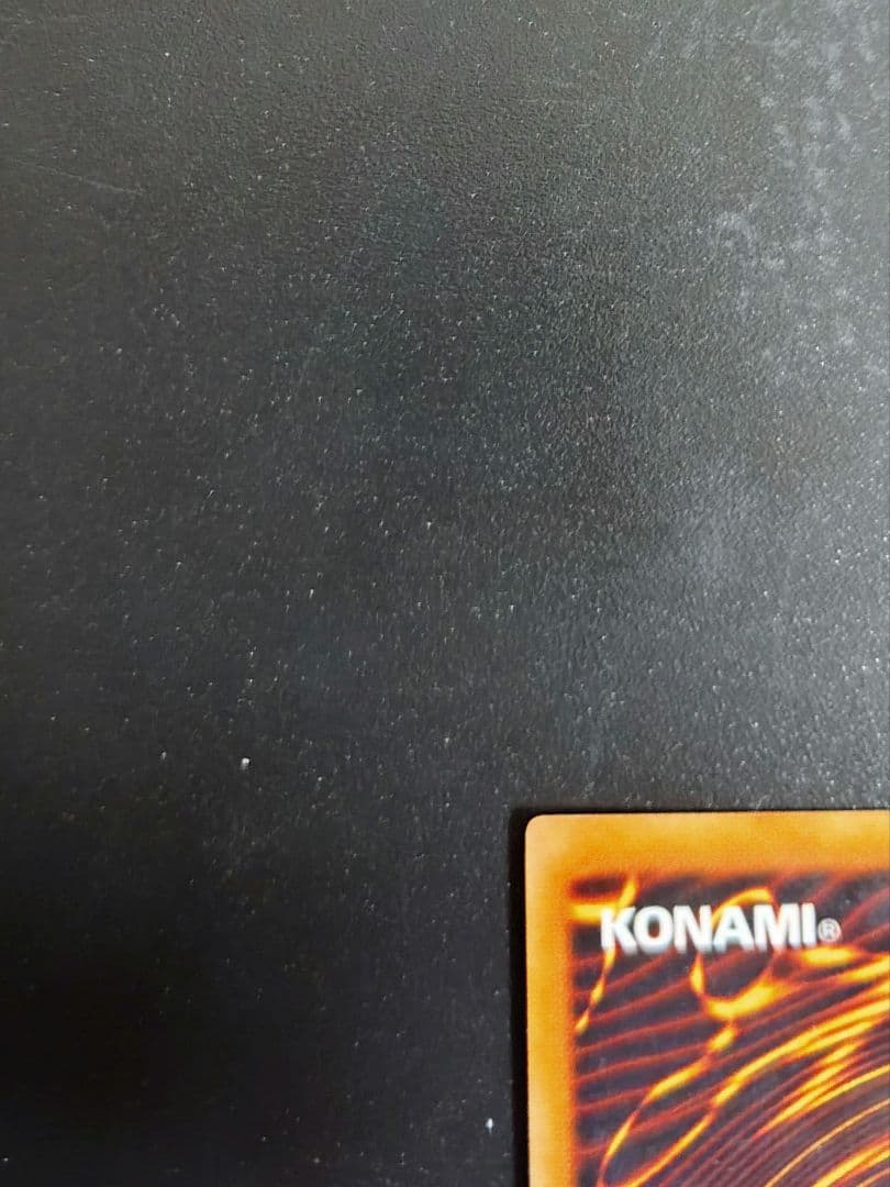 処刑人マキュラ。レリーフ。