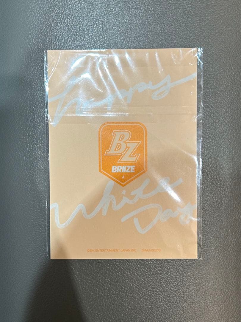 日本fc限定当選RIIZE ショウタロウSHOTARO쇼타로 ホワイトデーカード